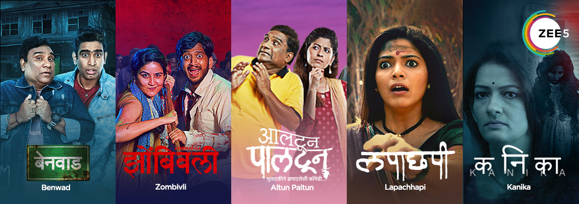 Marathi Horror Movies