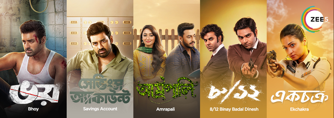 Bengali Action Movies