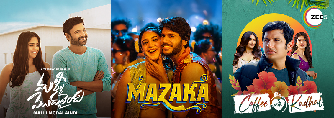 Best Telugu Rom Com