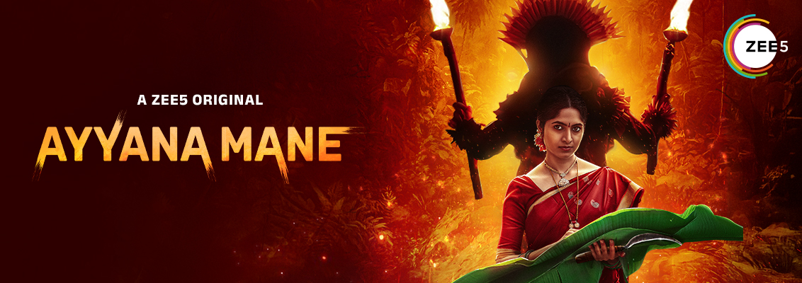 Ayyane Mane web series