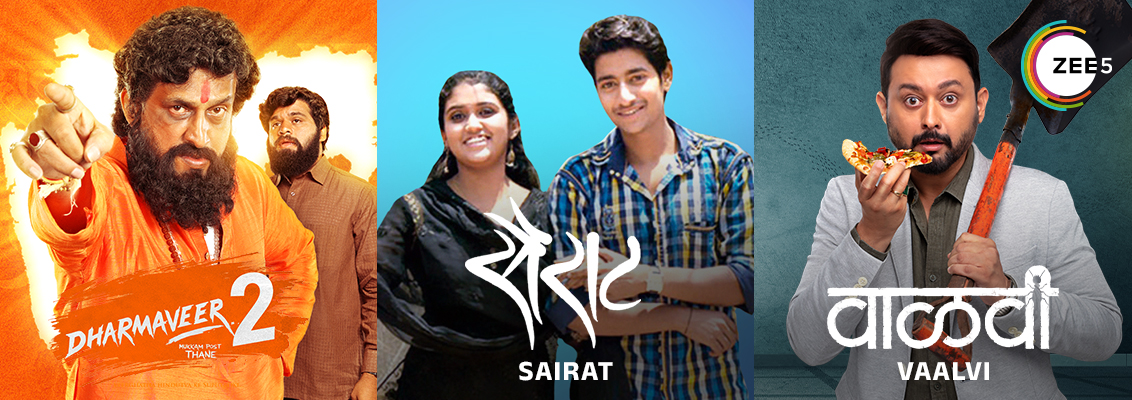 Best Marathi Movies