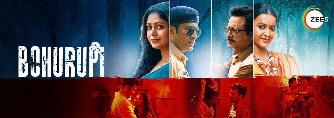 Bohurupi OTT Release