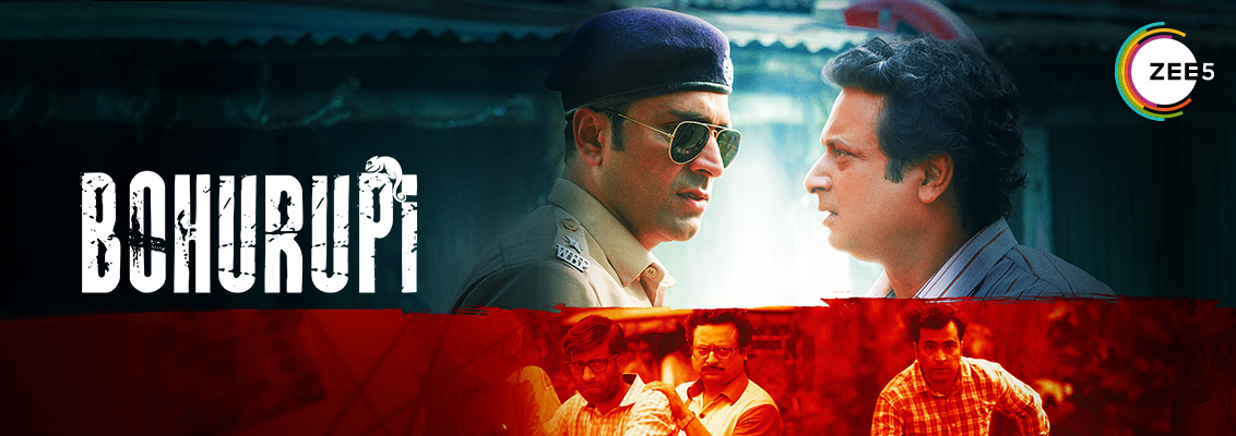 Bohurupi movie