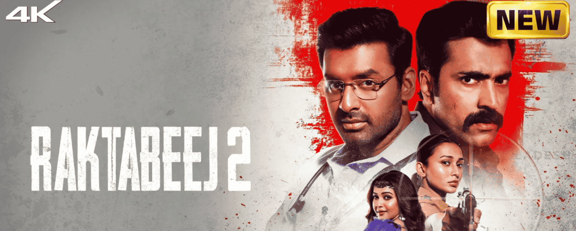 Raktabeej 2