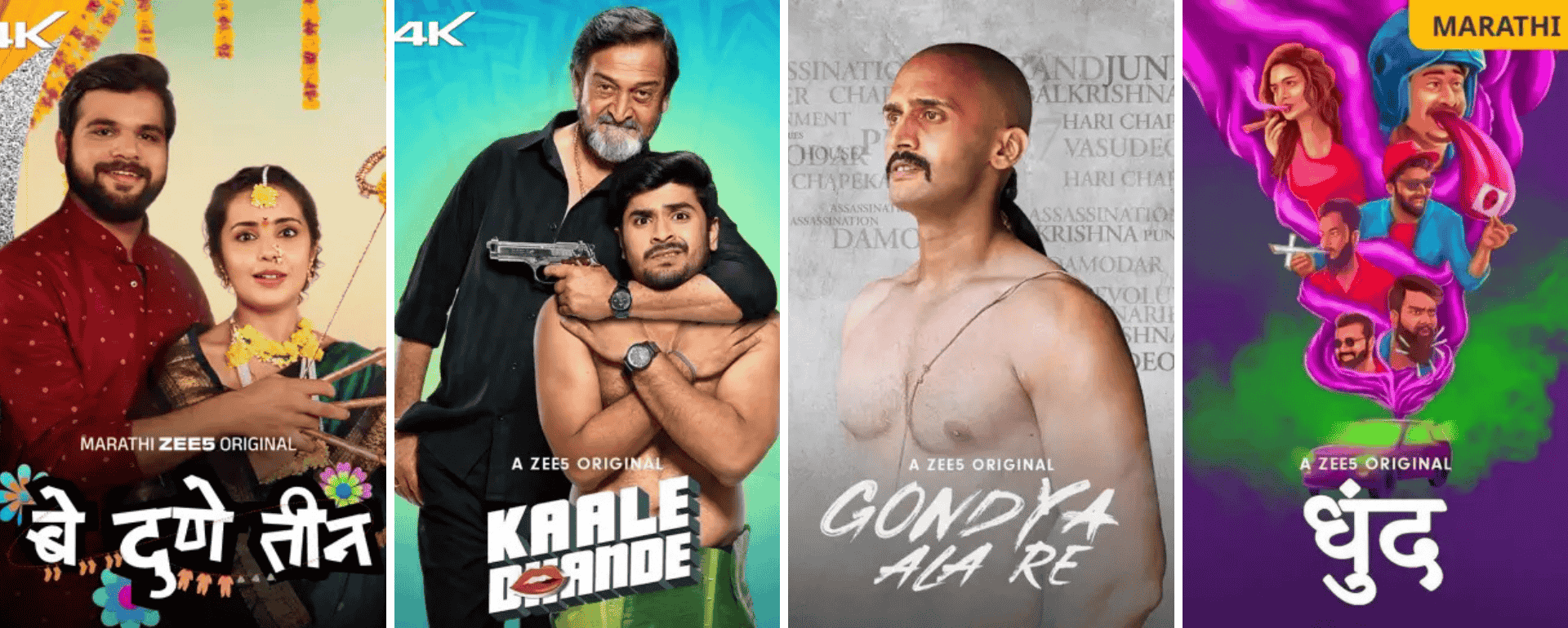 Marathi web series