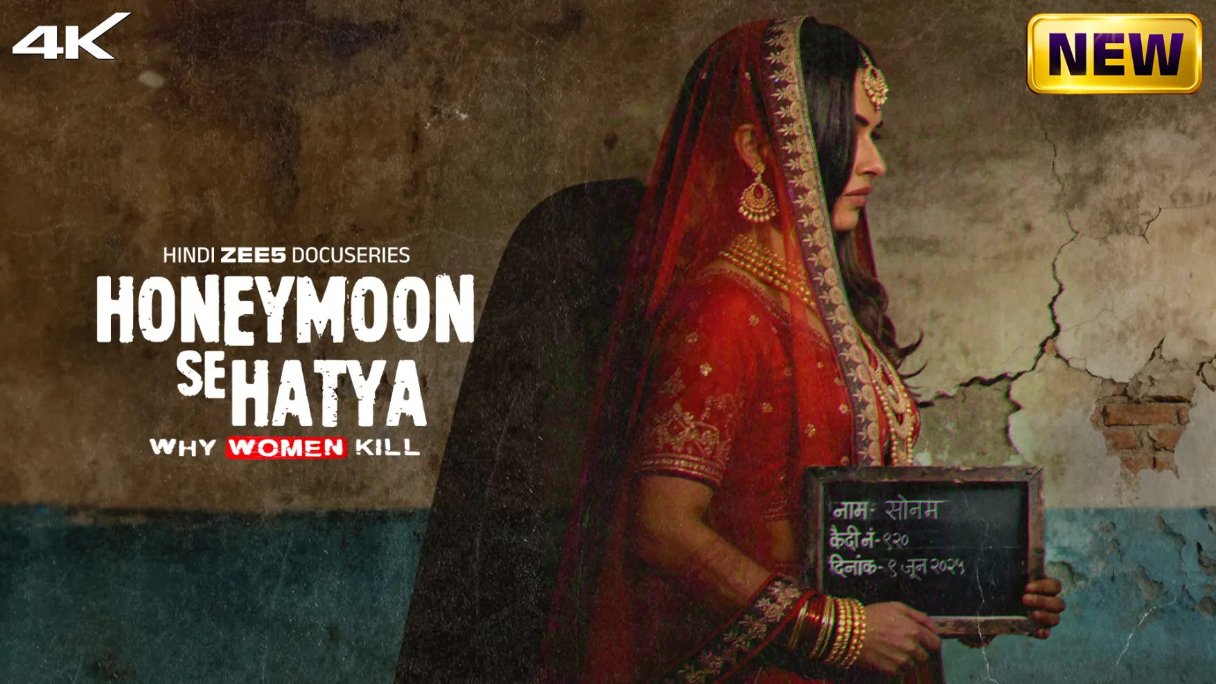 Honeymoon Se Hatya release date