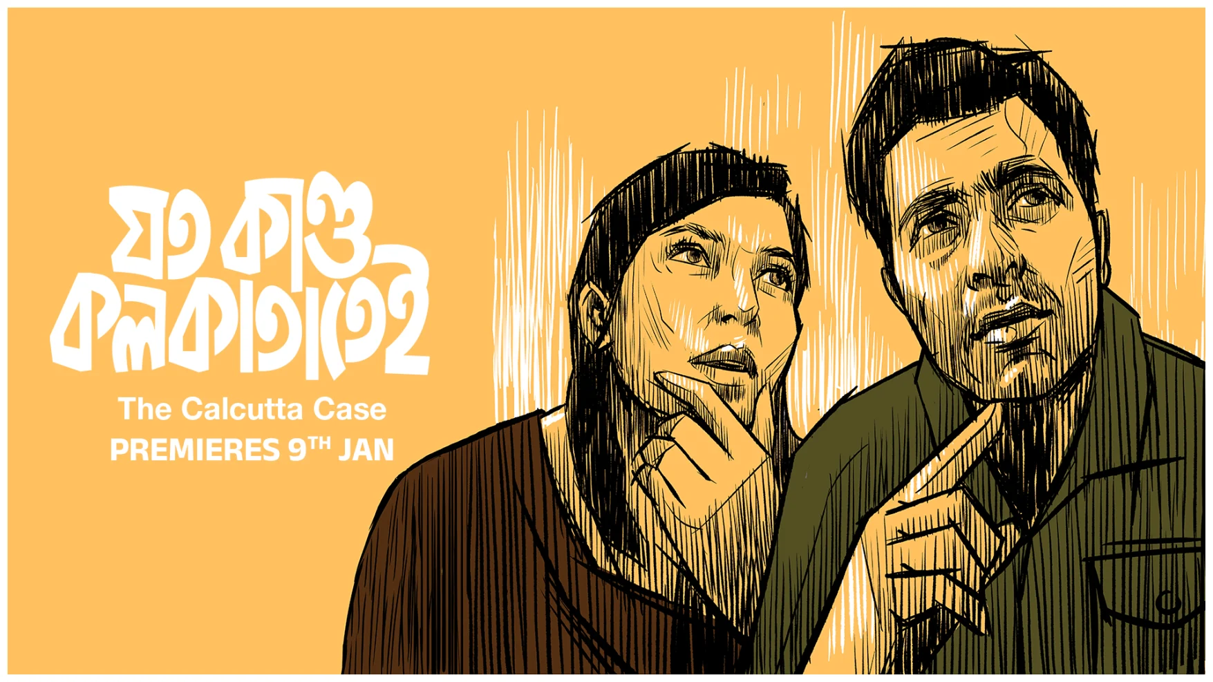 Joto Kando Kolkatatei