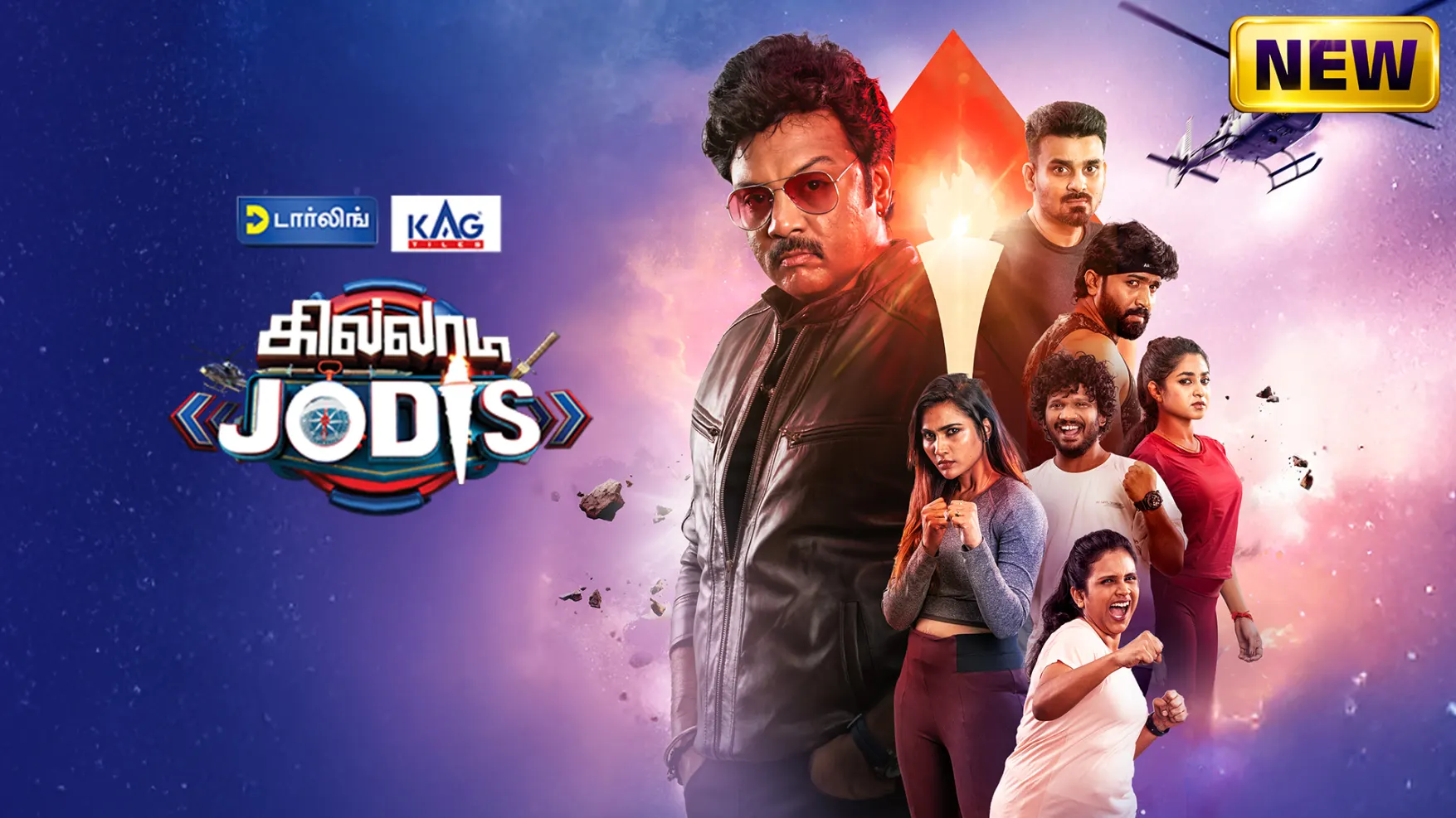 Khiladi Jodies