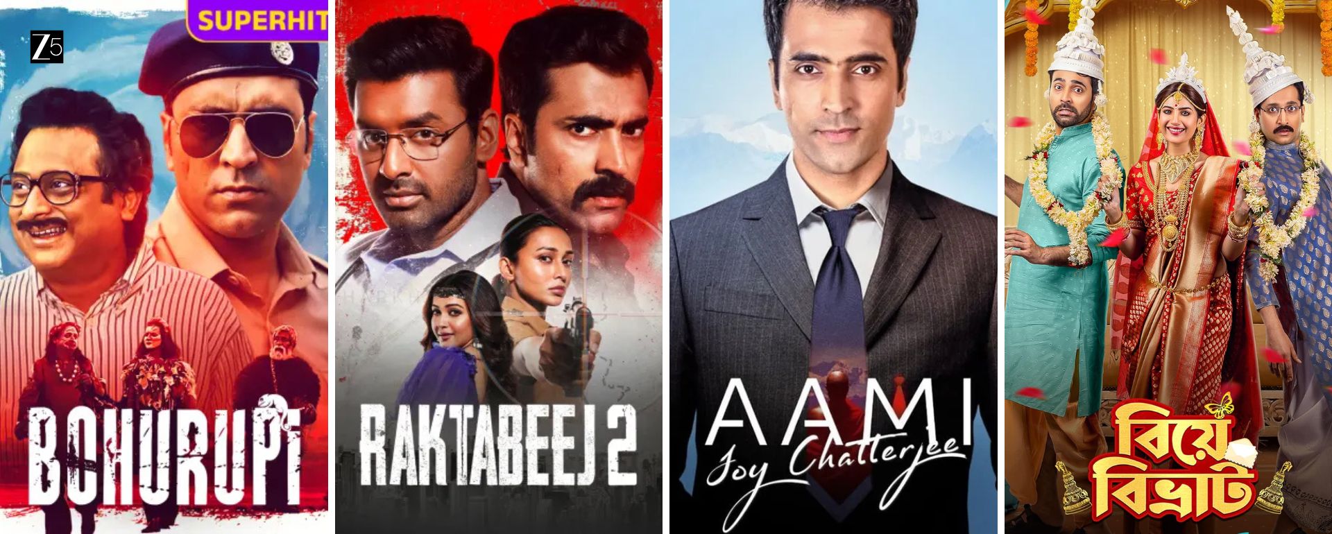 Abir Chatterjee