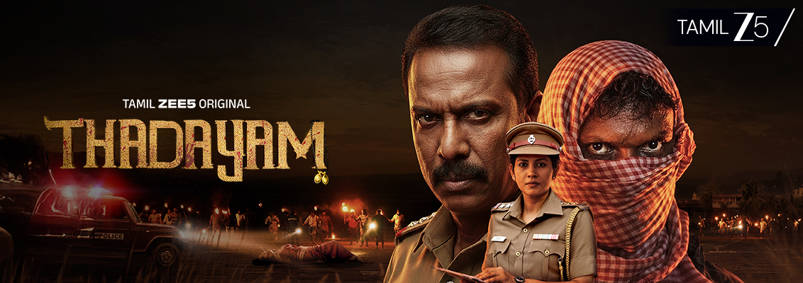 Thadayam