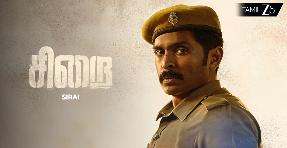 Sirai movie
