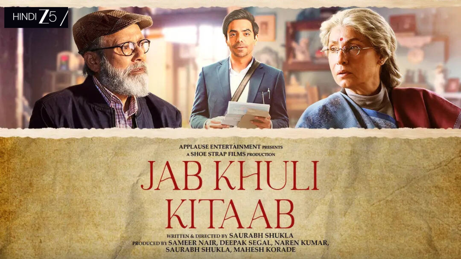Jab Khuli Kitaab