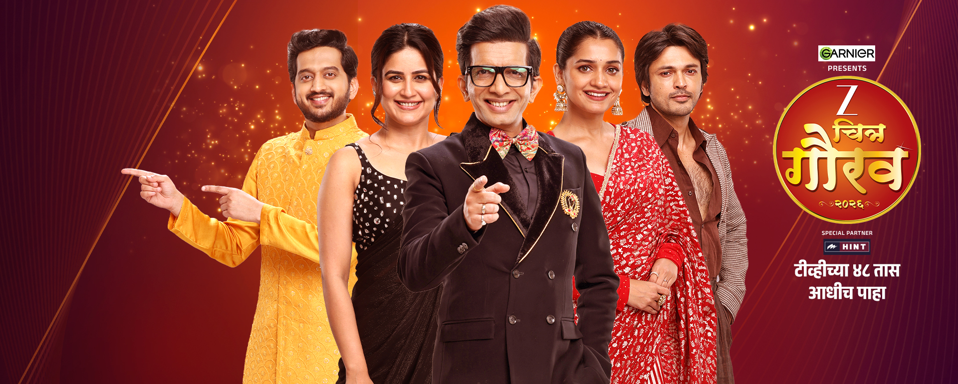 Zee Chitra Gaurav Puraskar 2026