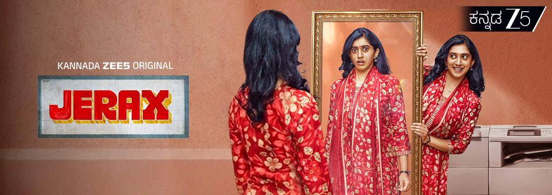 Jerax web series ending scene showing Prakasha reflecting on choices with subtle duplicate anomaly in background