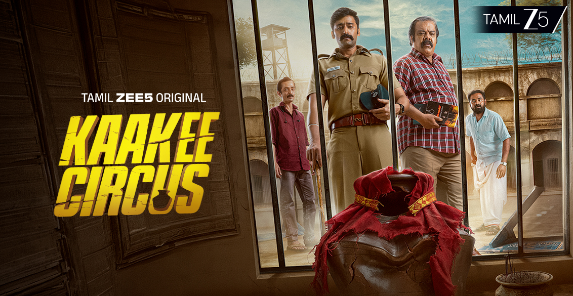 Kaakee Circus