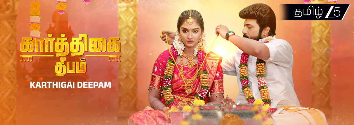 Tamil TV serial update
