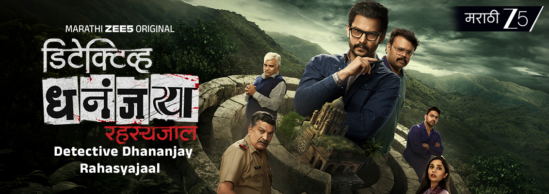 Poster collage featuring Duranga, Rangbaaz, Mithya, Abhay, Murshid, and Detective Dhananjay: Rahasyajaal streaming on ZEE5