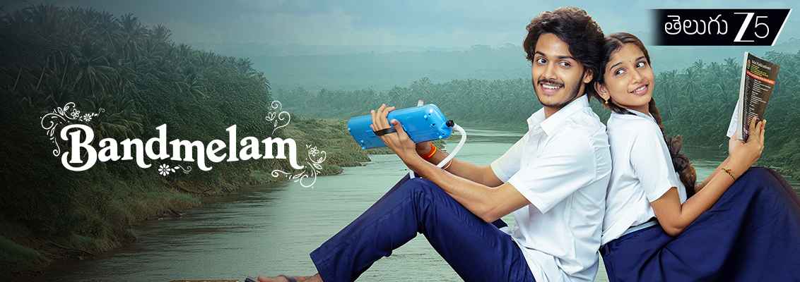 Band Melam review