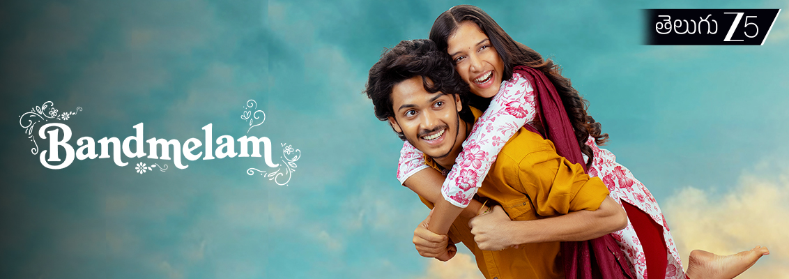 Band Melam songs