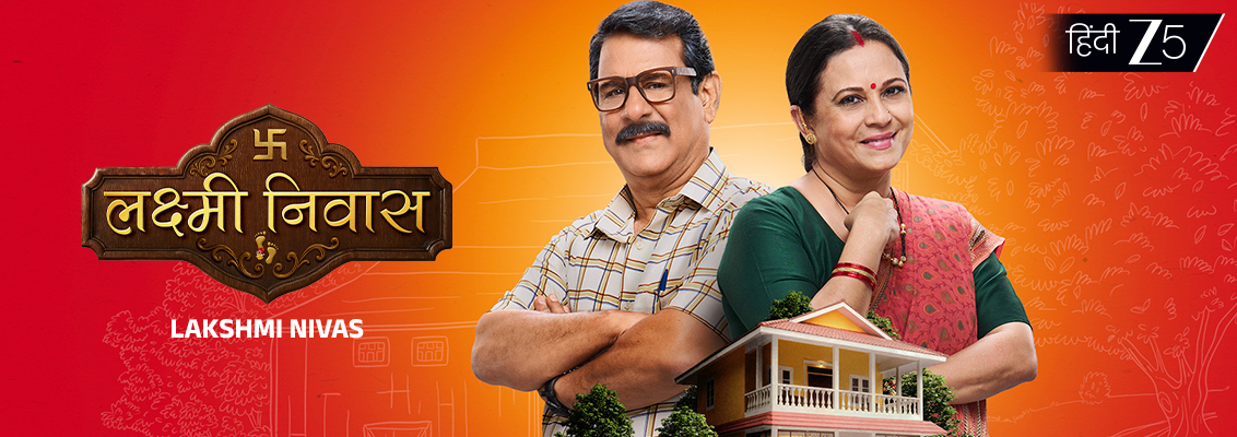 Lakshmi supporting Sriniwas emotionally as family secrets create tension in Lakshmi Nivas