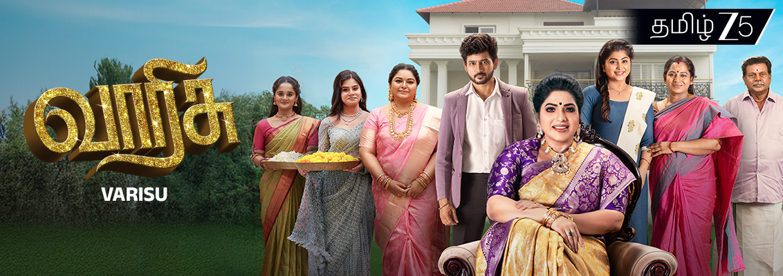 Janakambal Family shocked in Varisu latest episod