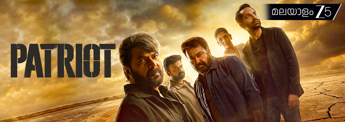 Scene from Patriot showcasing its political intrigue and suspense, highlighting why many viewers consider it a Mahesh Narayanan masterpiece on ZEE5.