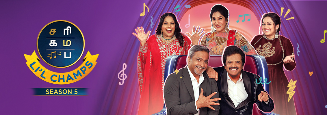 Young finalists performing during the SRGMP Li’l Champs Grand Finale Live on Zee Tamil
