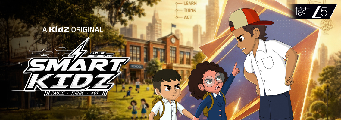 Smart KidZ character quiz