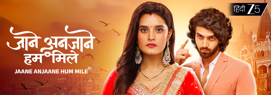Jaane Anjaane Hum Mile latest update featuring Reet, Raghav, and Sharda as family secrets, emotional drama, and shocking twists unfold.