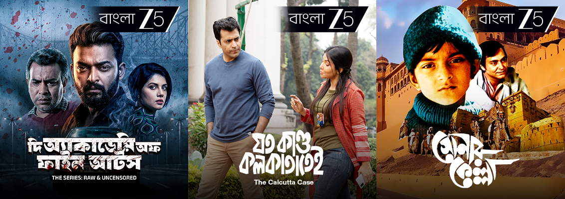 Bengali Web Series on ZEE5