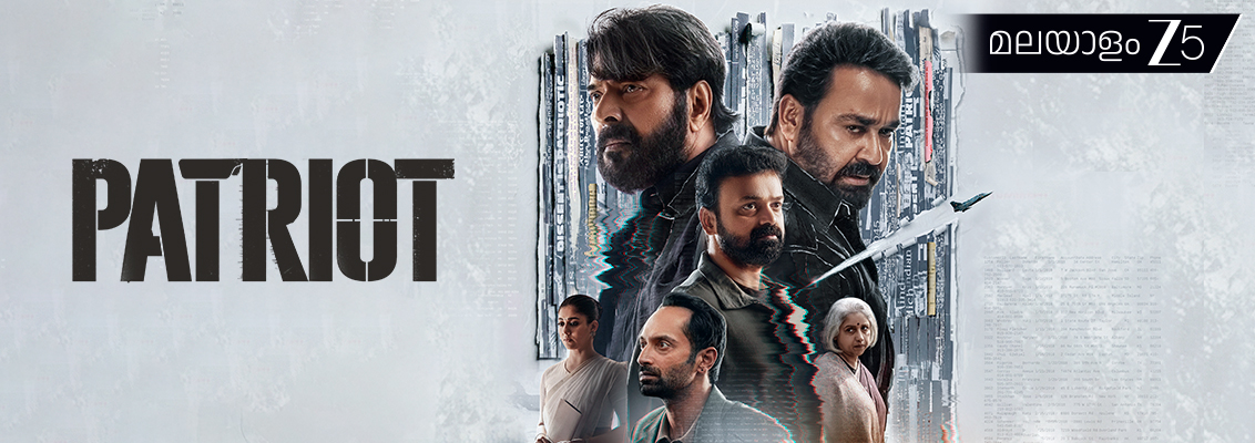 Mammootty and Mohanlal in Patriot, marking their highly anticipated reunion after 13 years in a political spy thriller streaming on ZEE5.